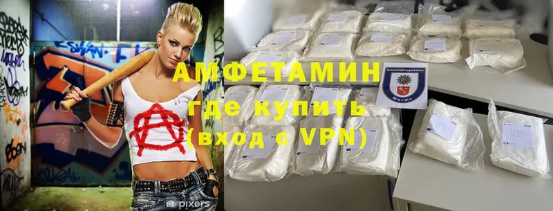 hydra ТОР  Буй  shop официальный сайт  купить наркоту  Амфетамин 98% 