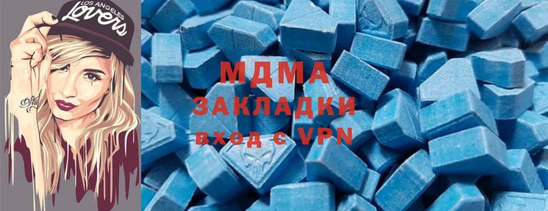 MDMA VHQ  Буй 