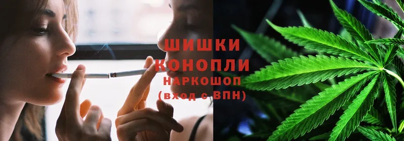 Бошки Шишки SATIVA & INDICA  KRAKEN зеркало  Буй 